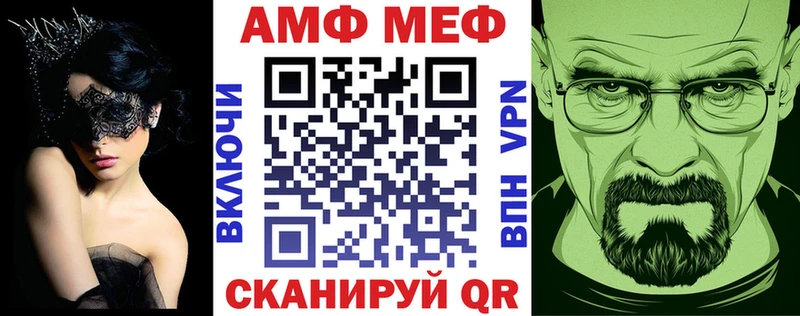 Амфетамин 98%  наркошоп  даркнет телеграм  Дубна 