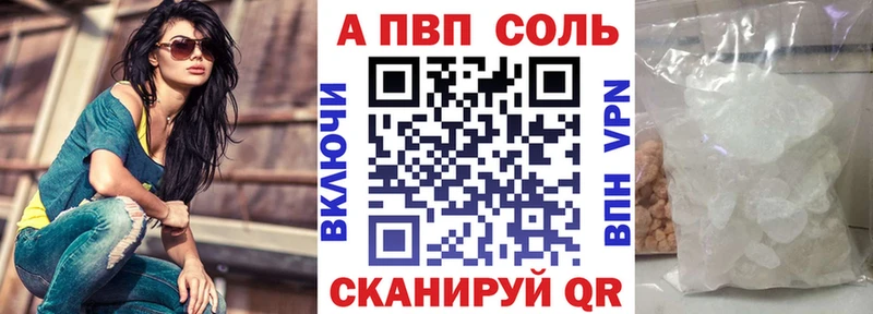 Alpha PVP крисы CK наркотики Дубна