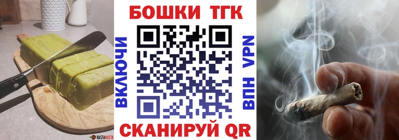 Печенье с ТГК конопля  mega зеркало  Дубна 