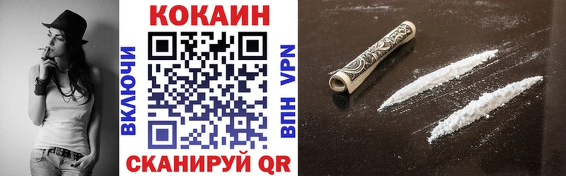 COCAIN 98%  площадка состав  Дубна 