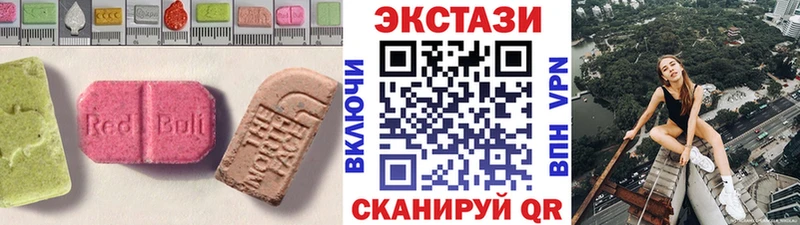 цены наркотик  Дубна  Ecstasy mix 