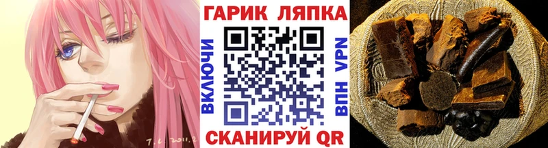 ГАШИШ Premium купить нарко площадка как зайти Дубна