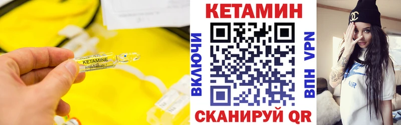 Кетамин ketamine  дарк нет клад  Дубна 