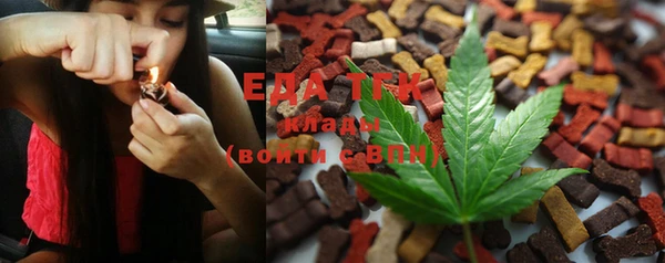 мефедрон Богданович