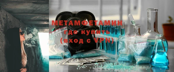 MDMA Сосновый Бор