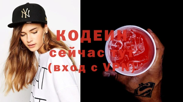 мефедрон Богданович