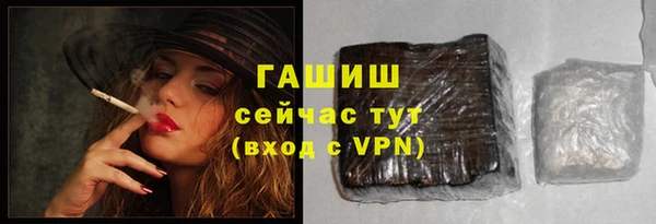 мефедрон Богданович