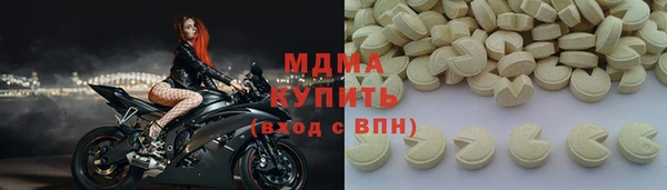 прущая мука Богородицк