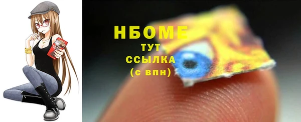 прущая мука Богородицк