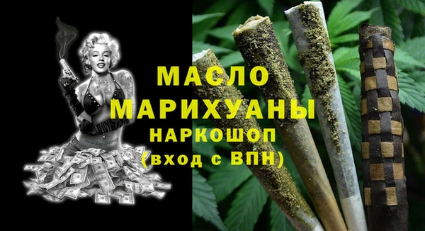 прущая мука Богородицк