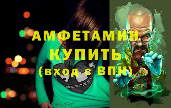 прущая мука Богородицк