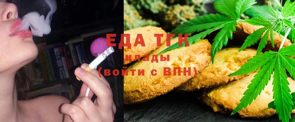 мефедрон Богданович