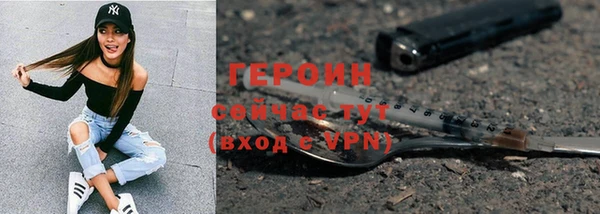 мефедрон Богданович