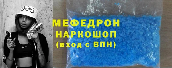 mix Богородск