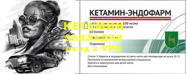 мефедрон Богданович