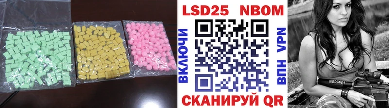 ЛСД экстази ecstasy  KRAKEN ССЫЛКА  Дубна 