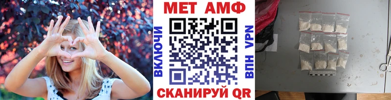 Первитин кристалл  купить  сайты  Дубна 