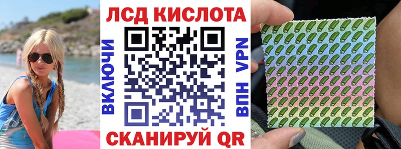 это как зайти Дубна Марки N-bome 1,5мг