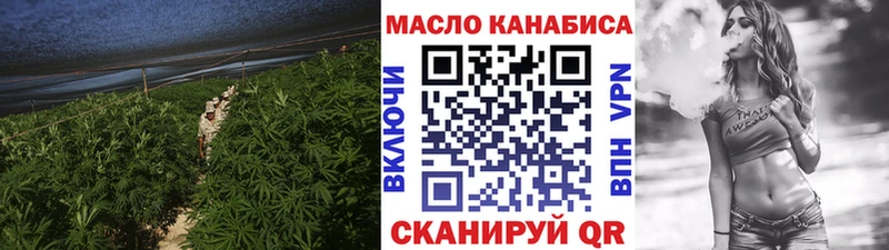 ТГК жижа  Дубна 